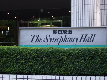 20100722-The Sym entrance.jpg 20100722-The Sym entrance.jpg